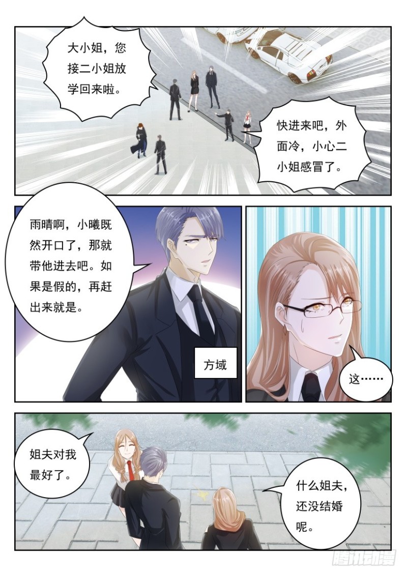 第242回11