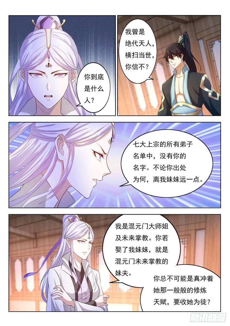第376回11