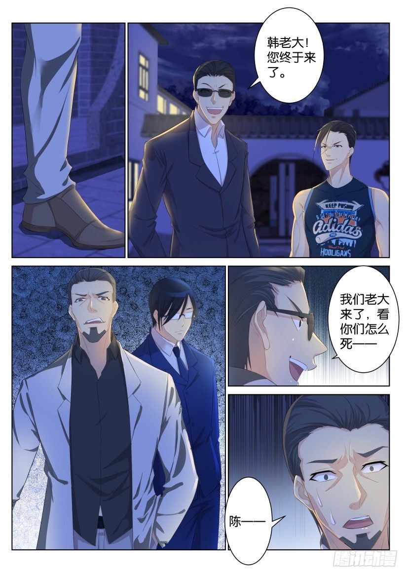 第九十六回3