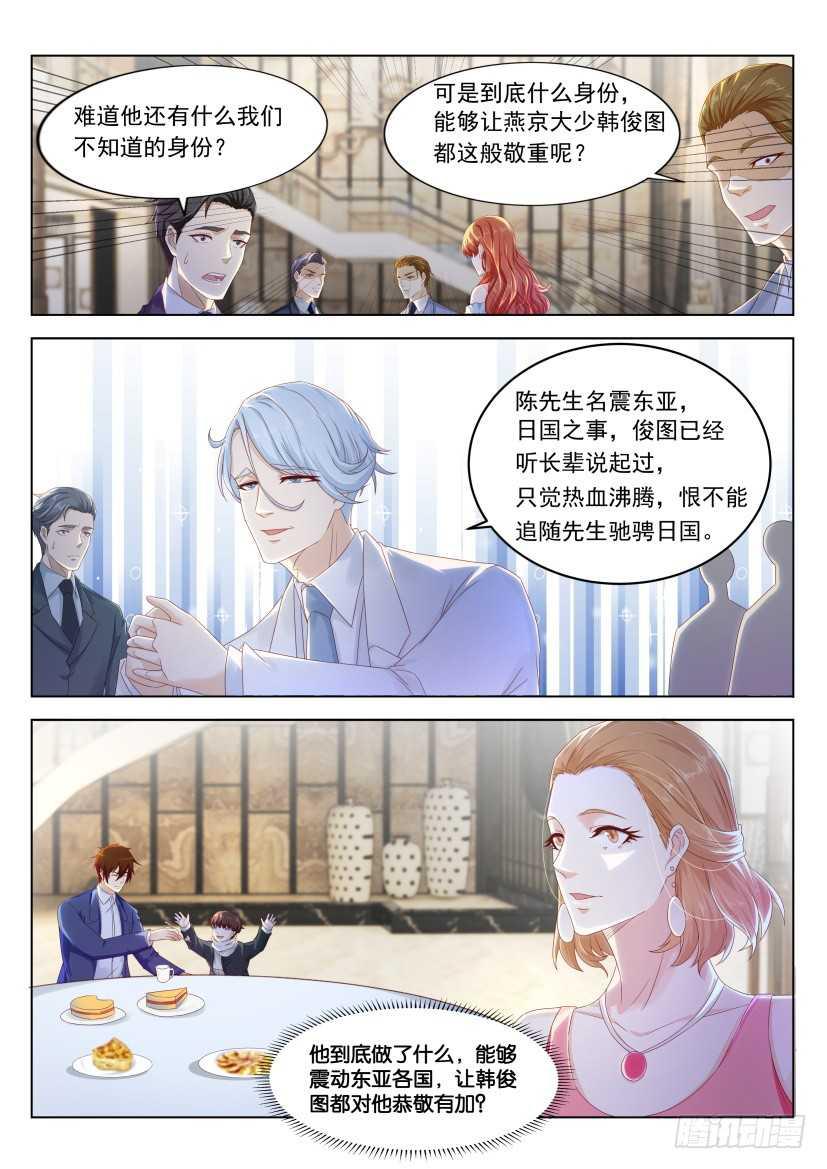 第222回10