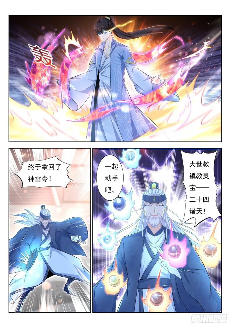 第390回14