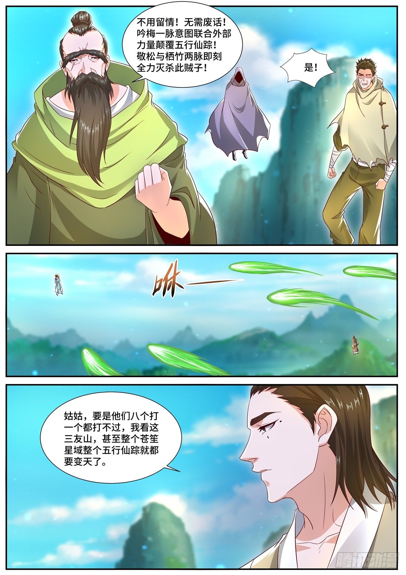 第696回4