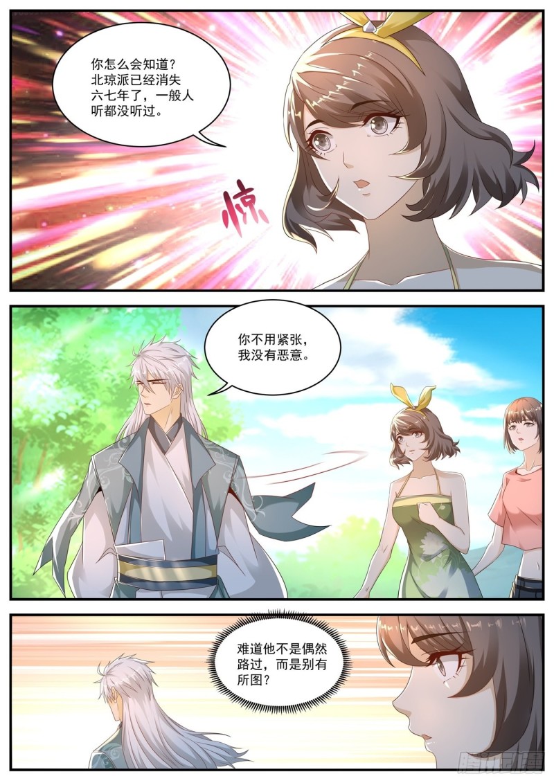 第564回10