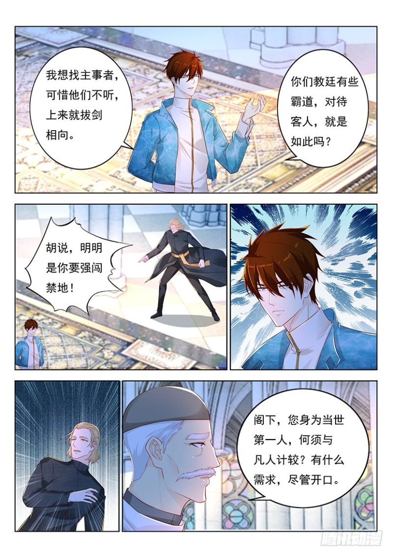 第355回13
