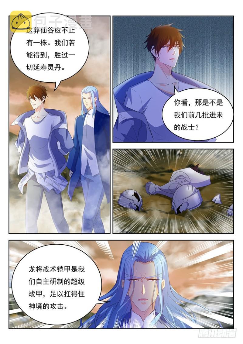 第343回12