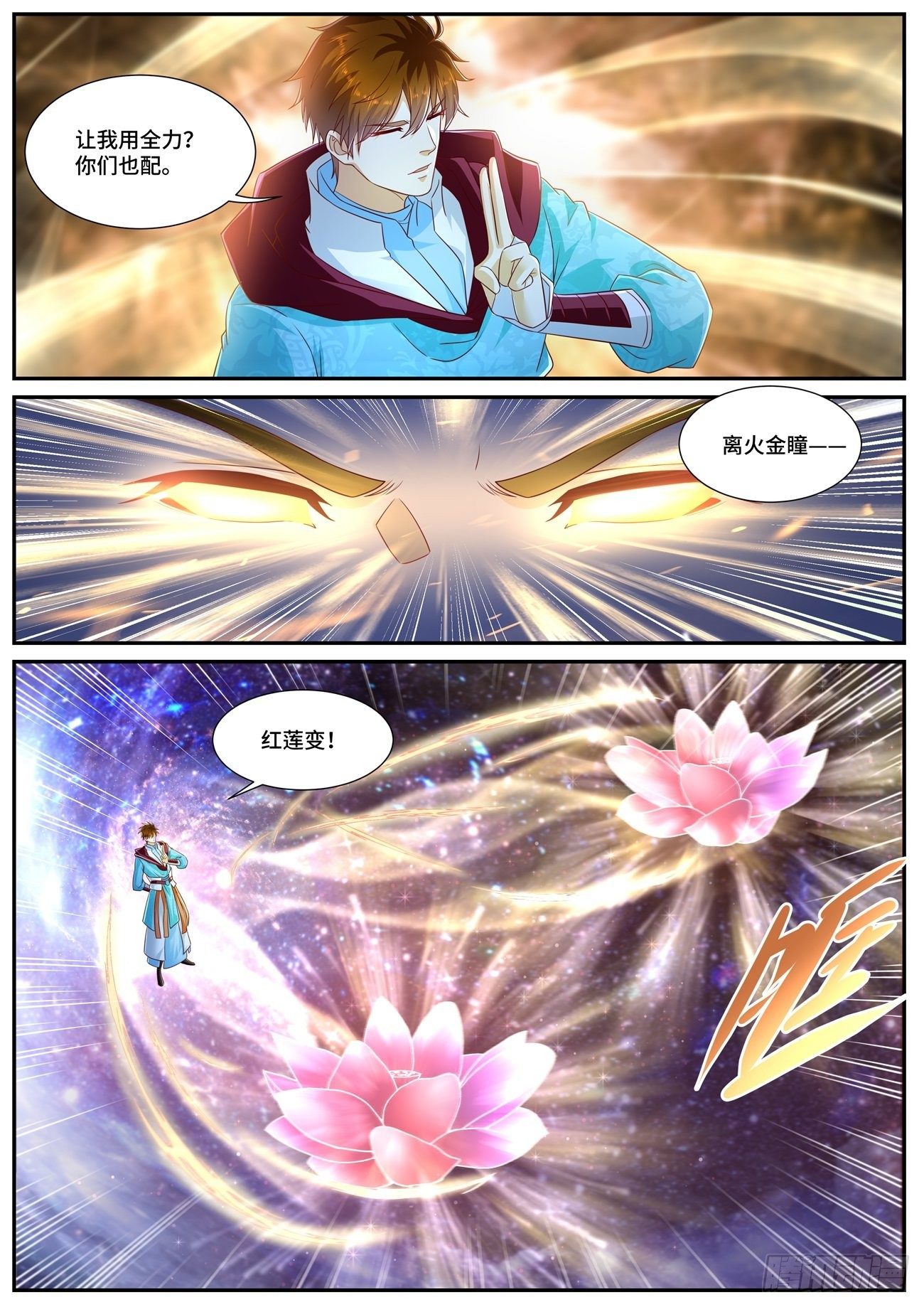 第694回11
