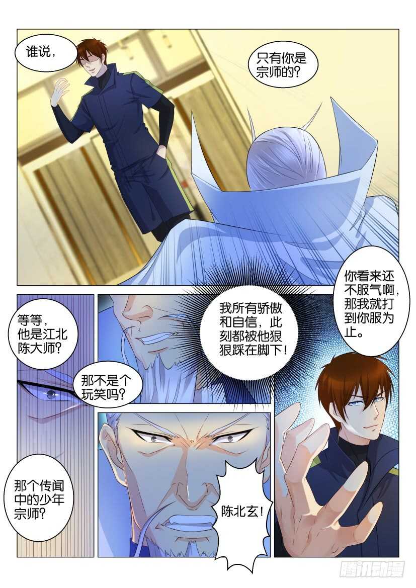 第120回5