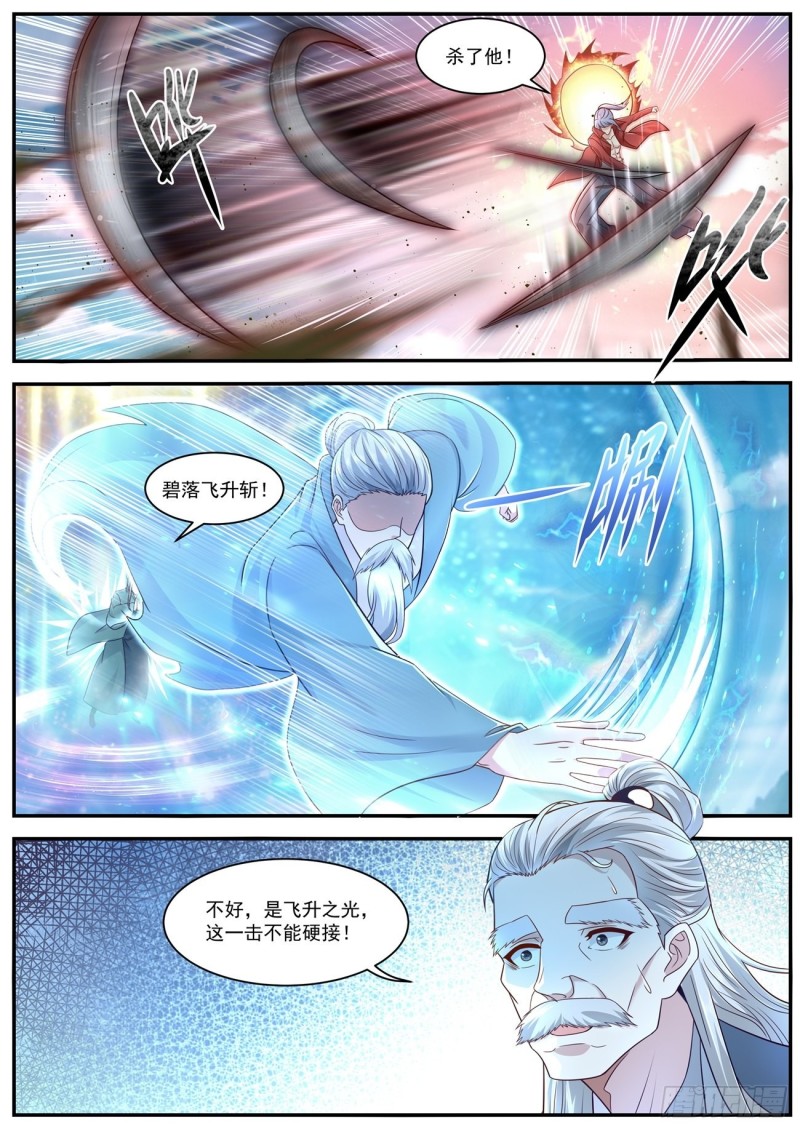 第607回10