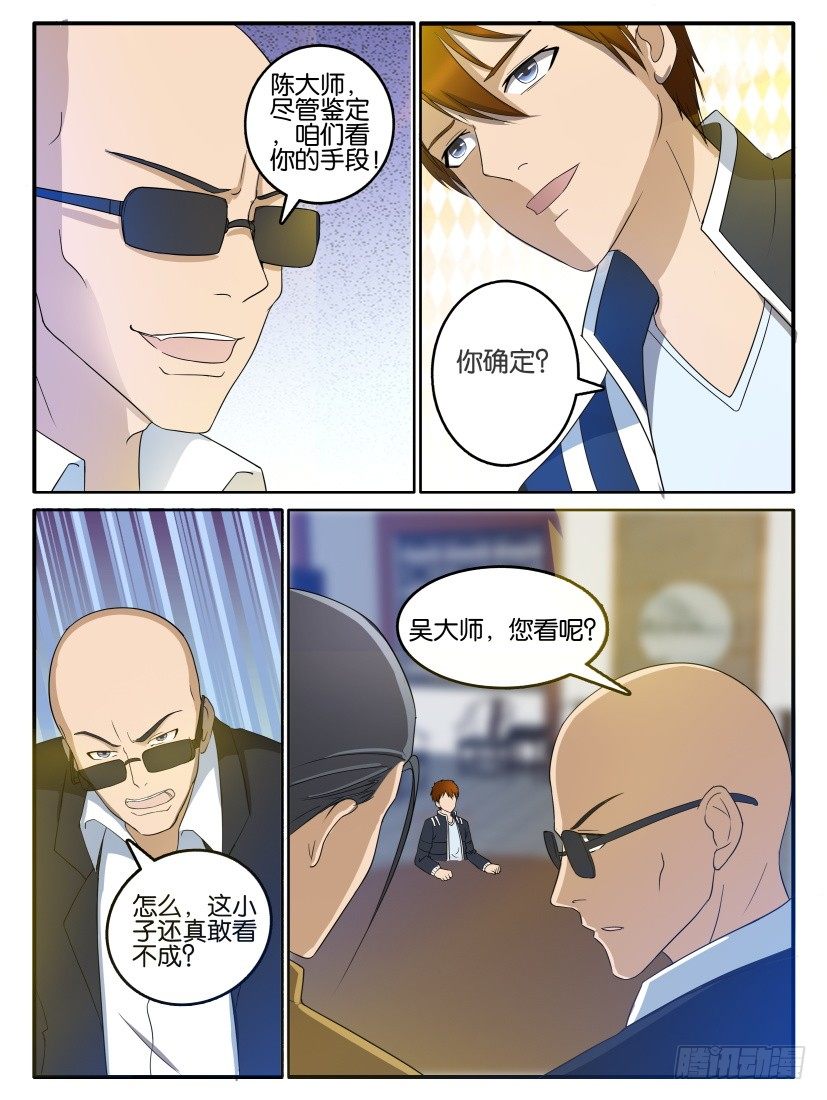 第二十五回1