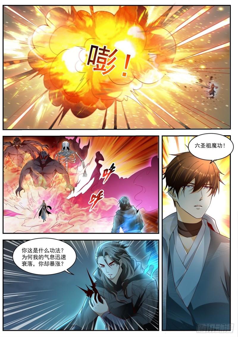第520回9