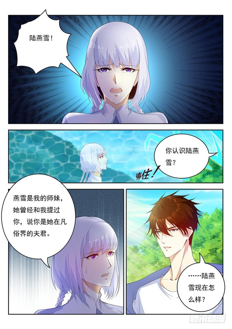 第337回14