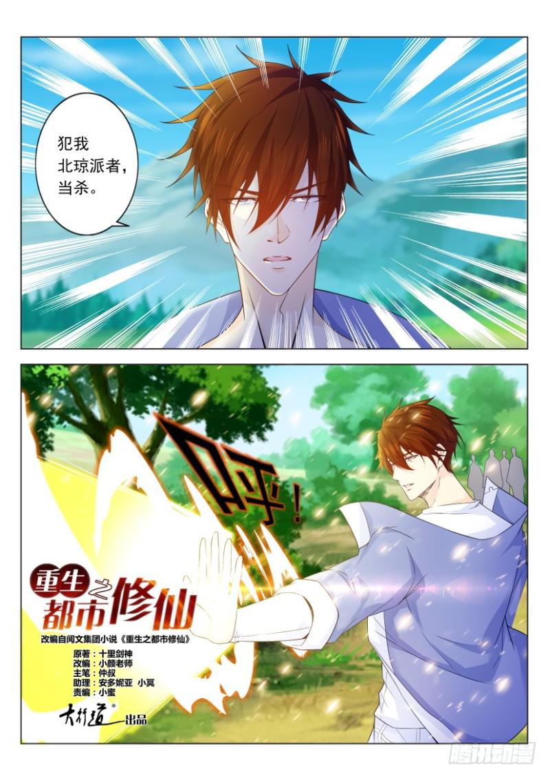 第334回5