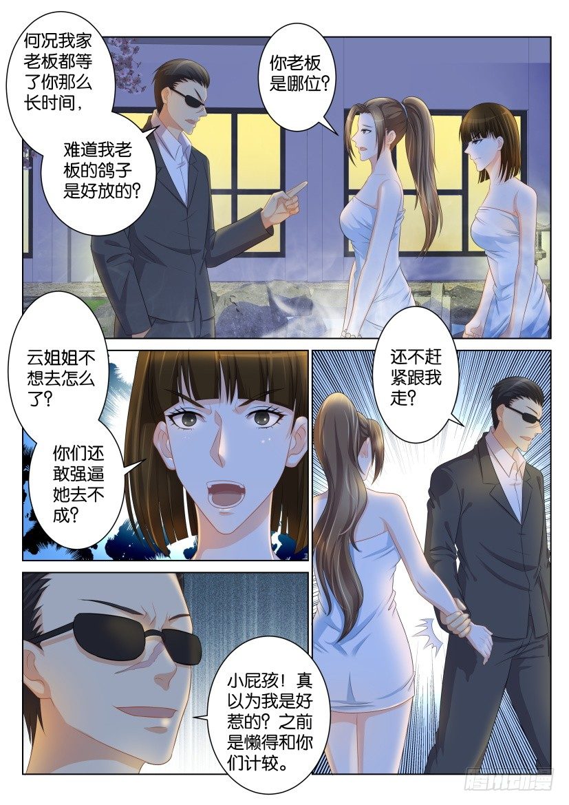 第九十四回1