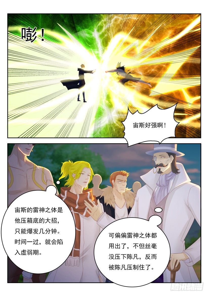 第228回10