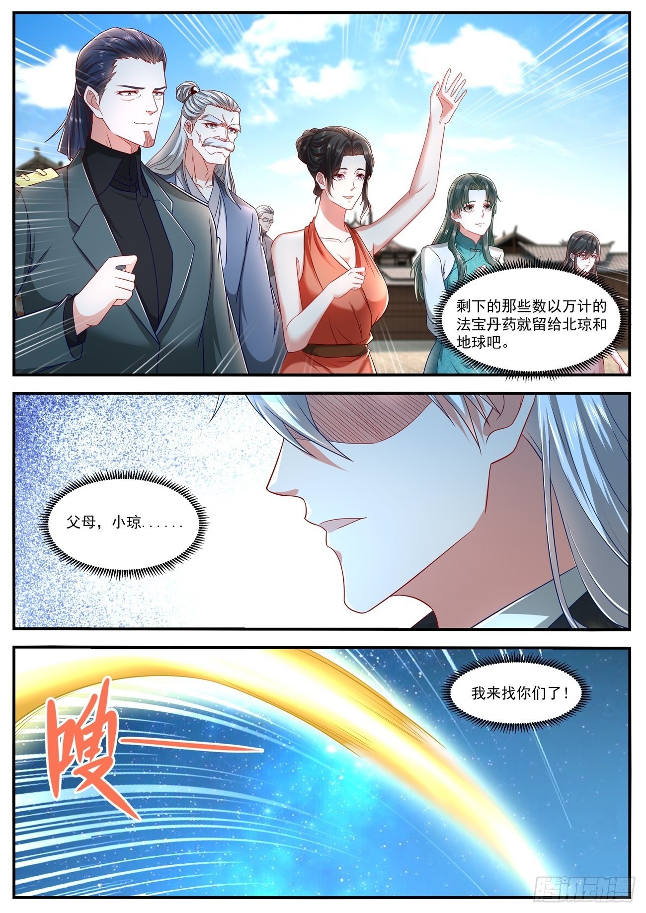 第625回11