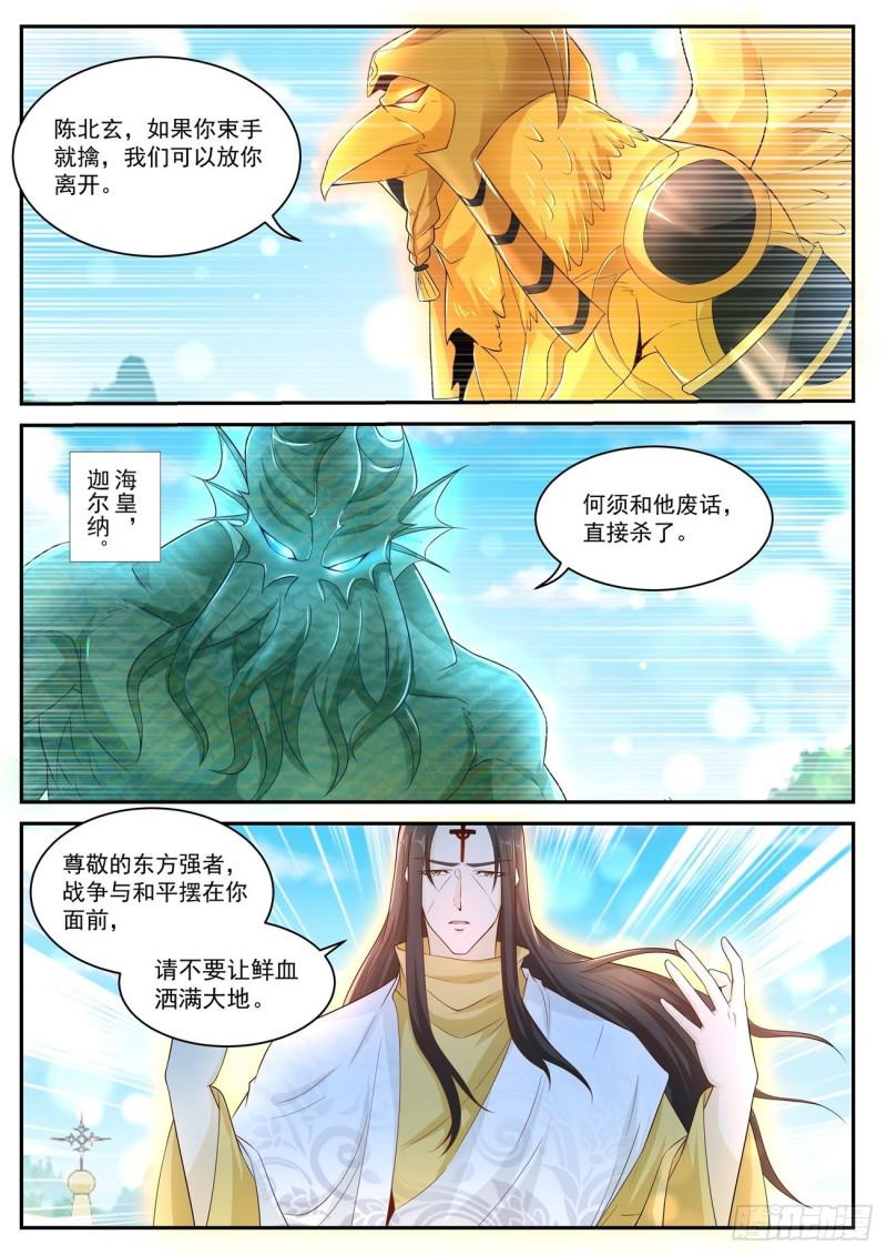 第408回12