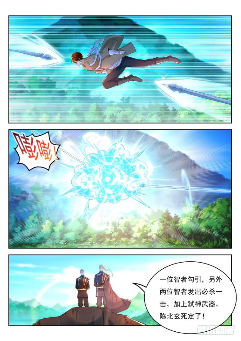 第314回11