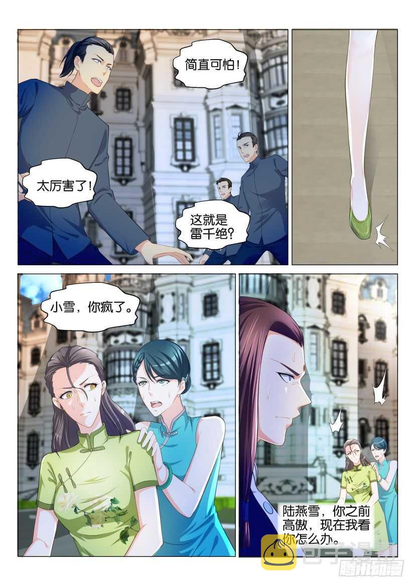 第131回7