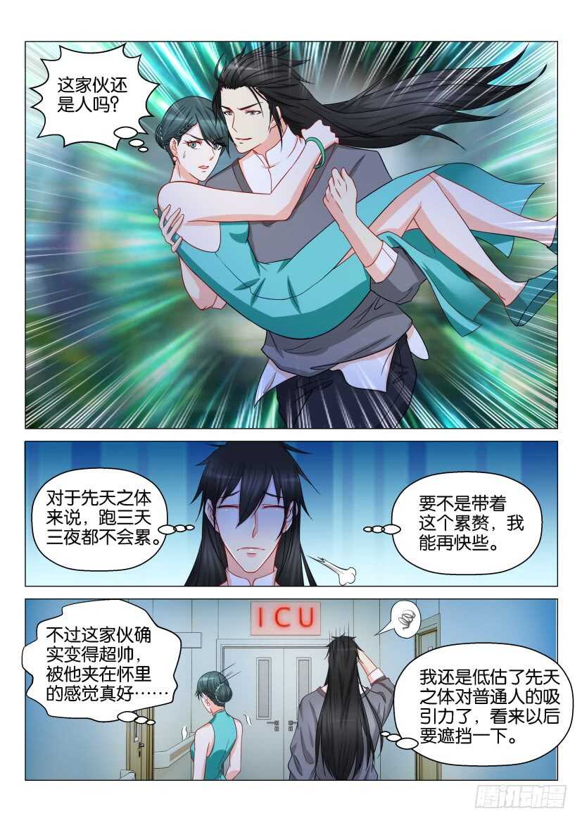 第133回10