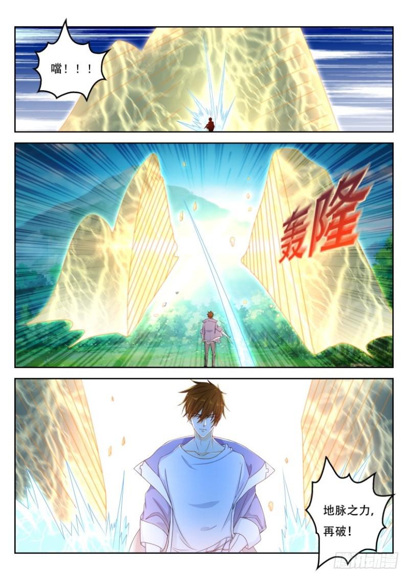 第324回13
