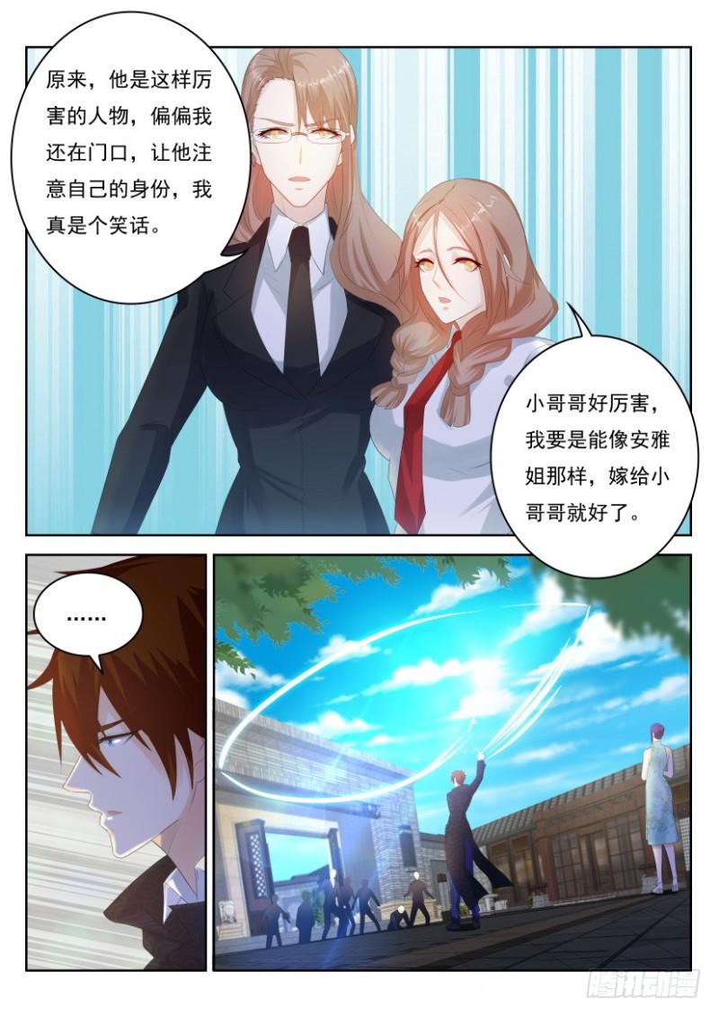 第254回14