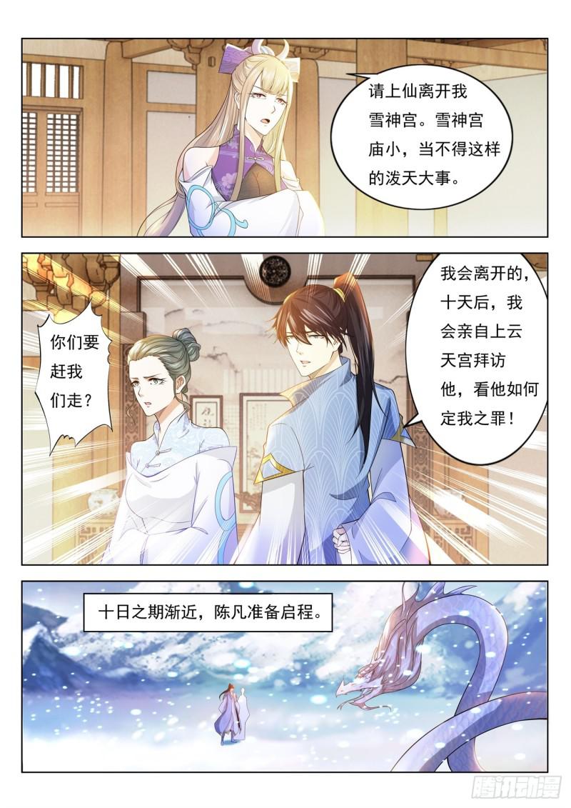 第389回12