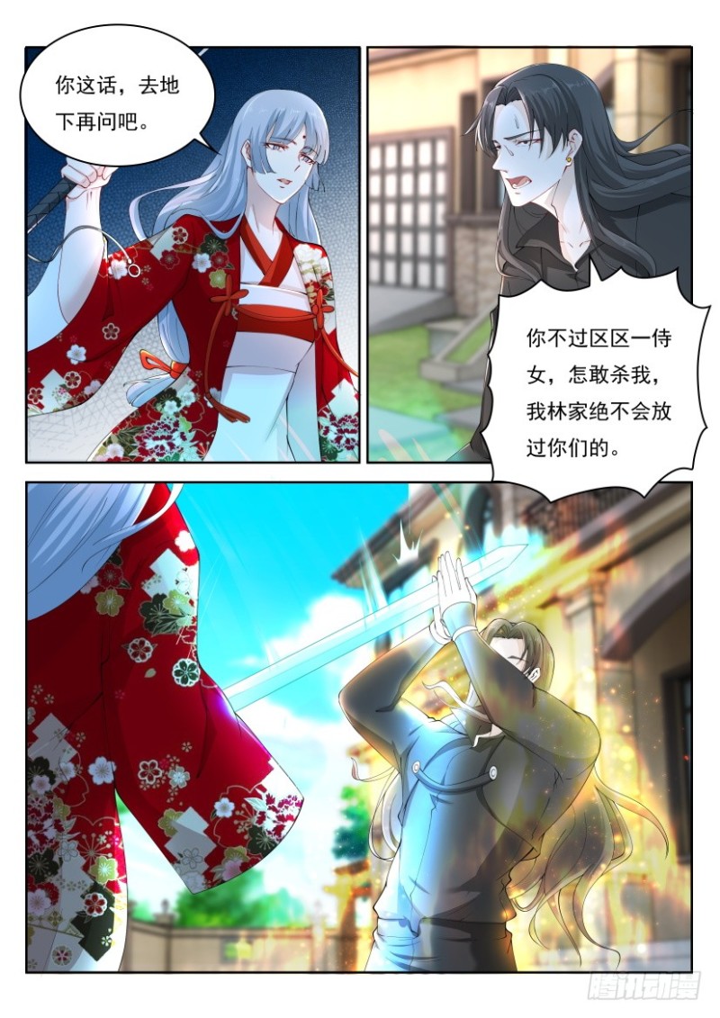 第252回1