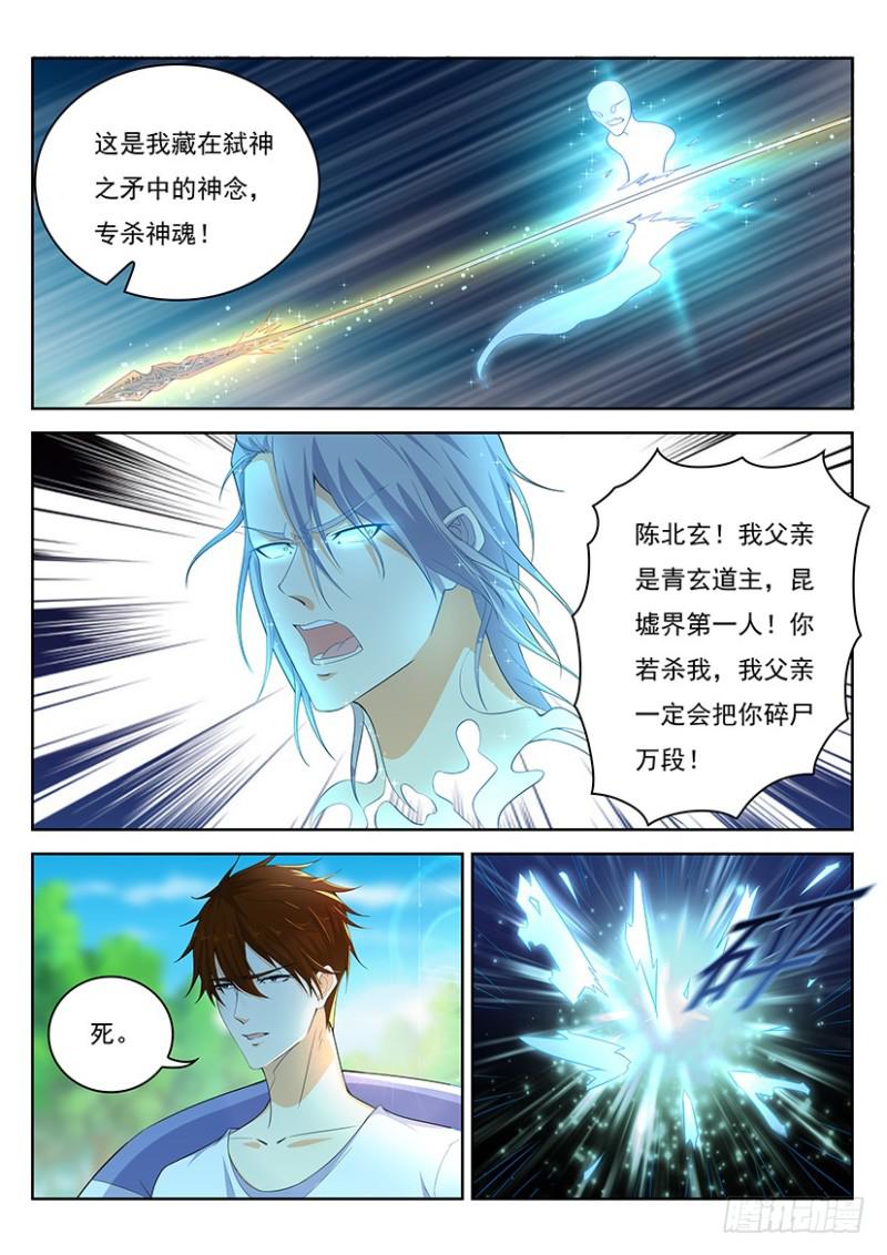 第337回8