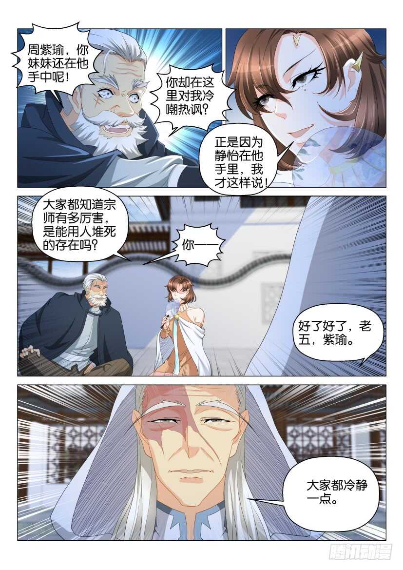 第125回12