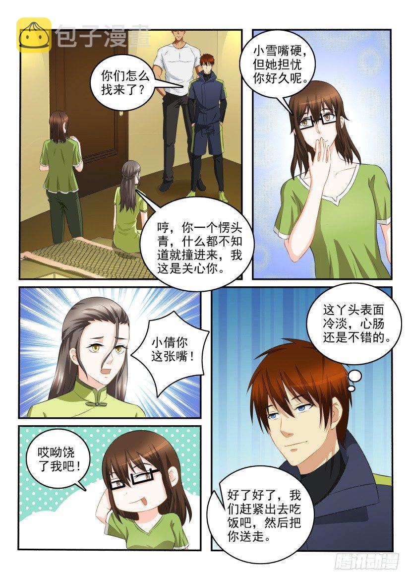 第113回11
