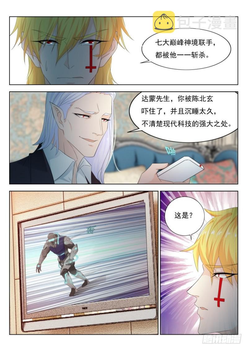 第303回14