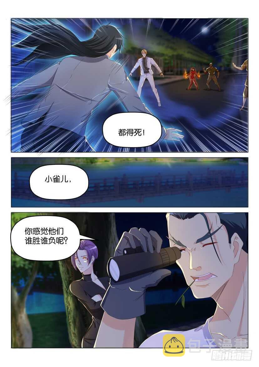 第179回8