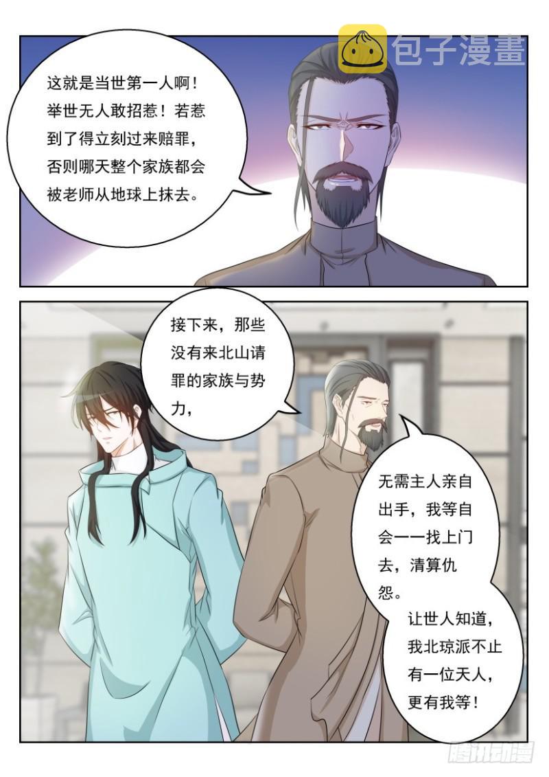 第328回11