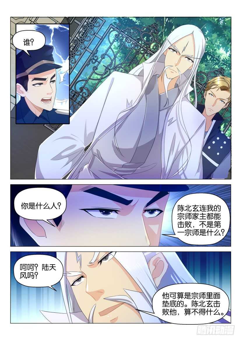 第131回0