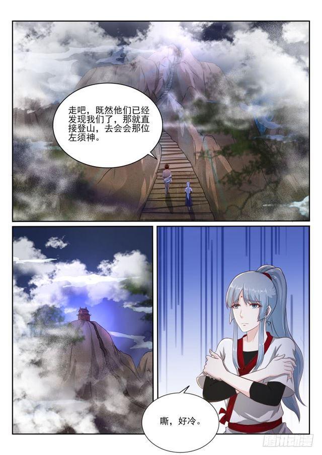 第202回12