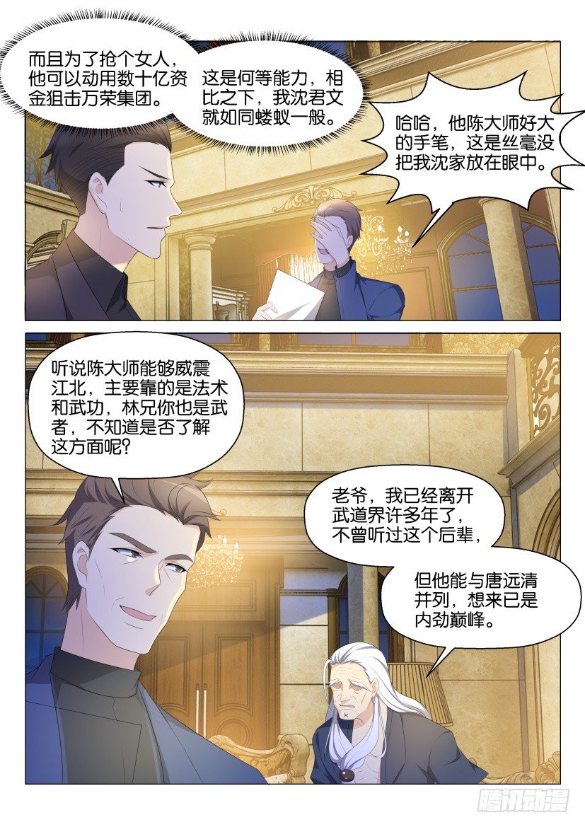 第147回12