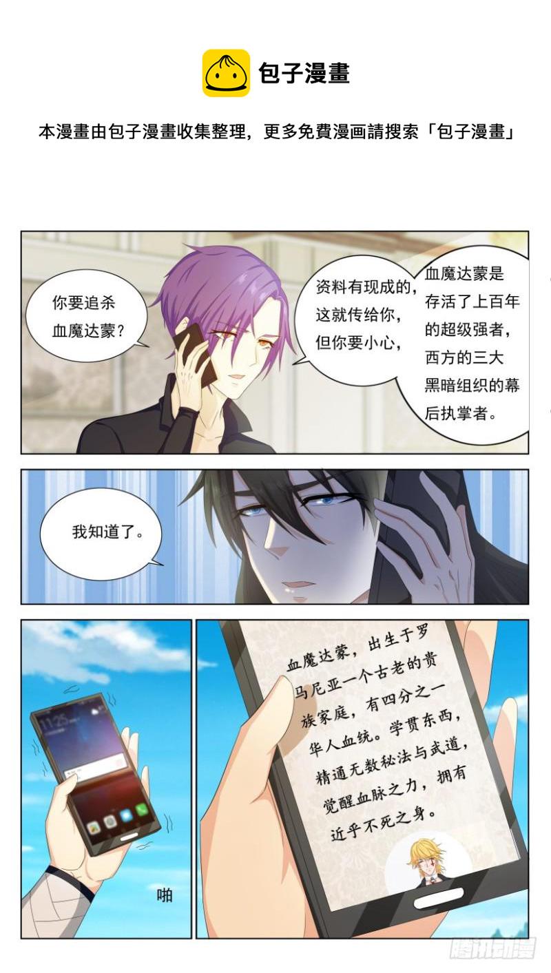 第303回10