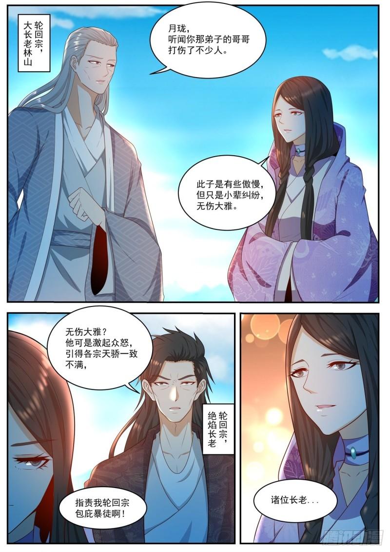 第504回1