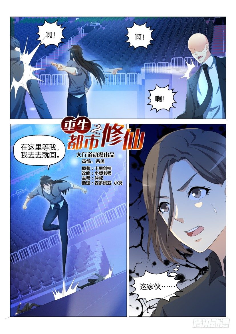 第140回8
