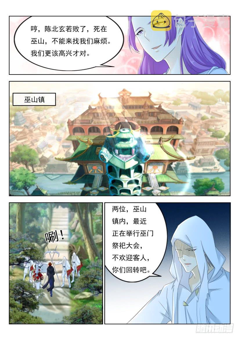 第266回11
