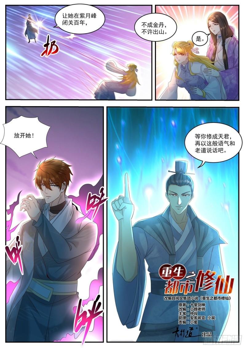 第511回11