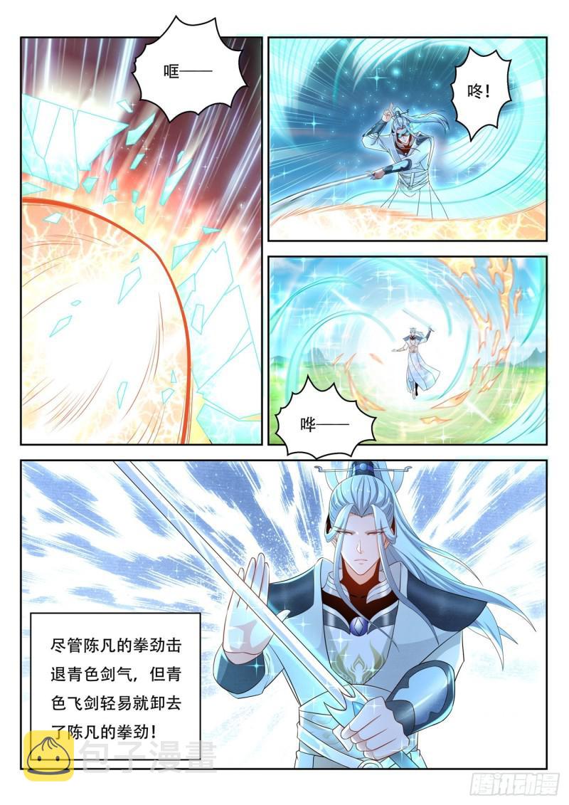 第385回11