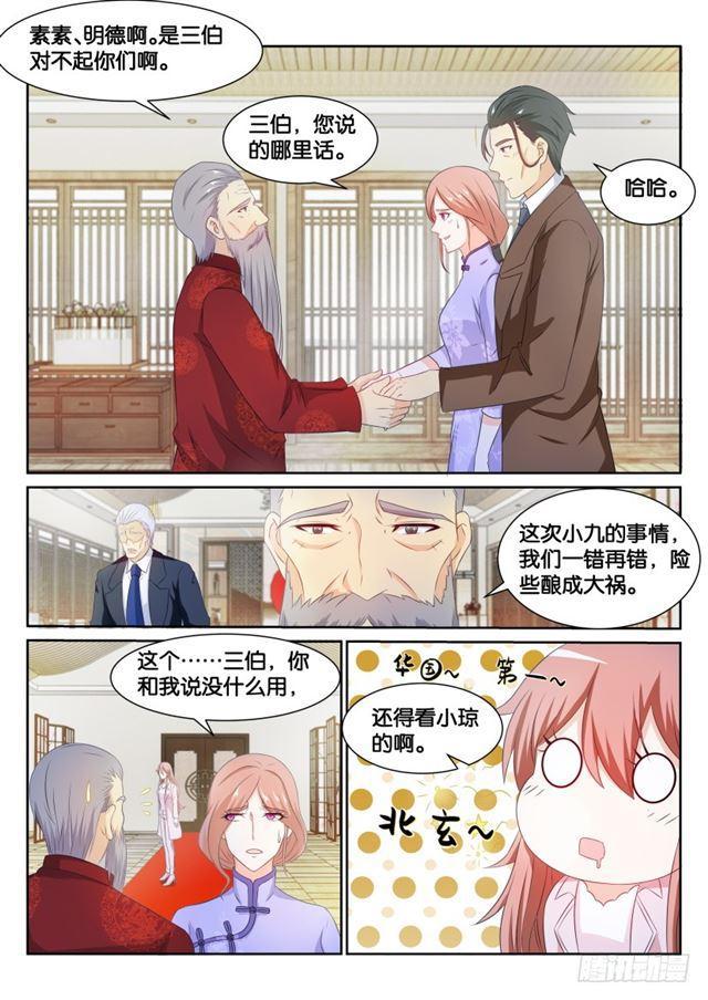第194回1