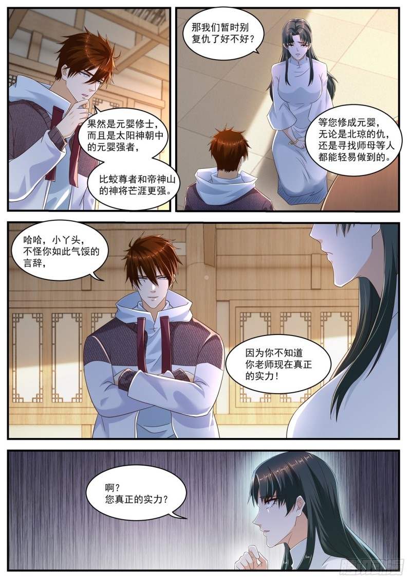 第574回11