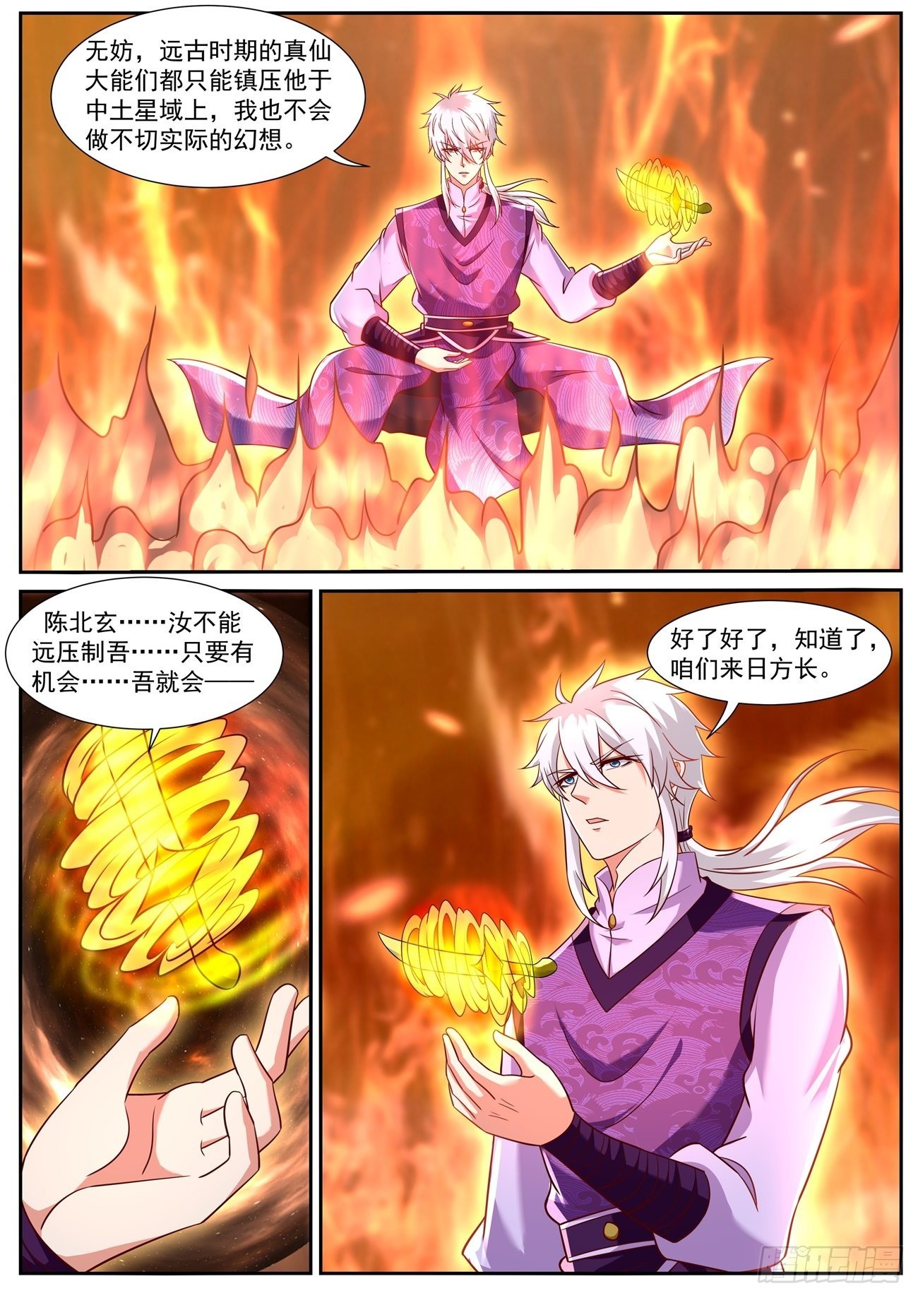 第776回11