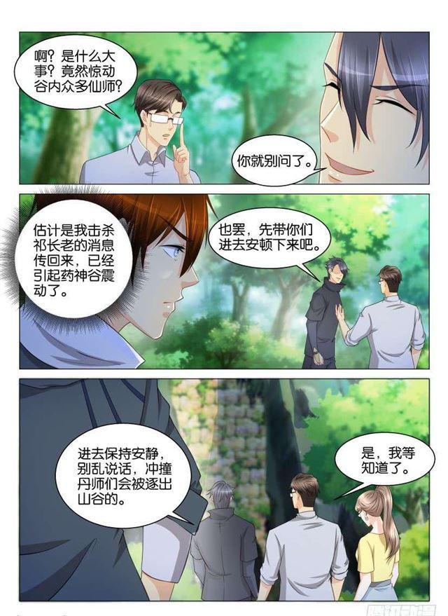 第124回14