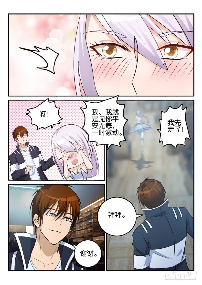 第十五回1