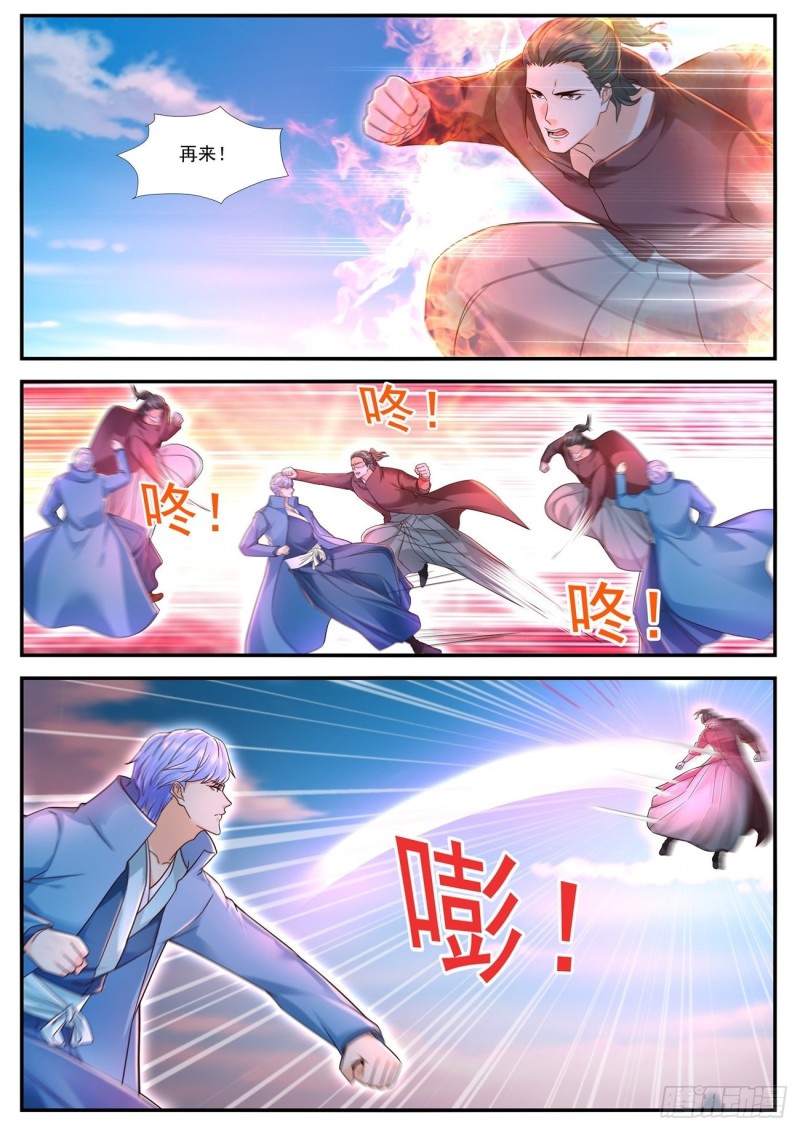 第593回2