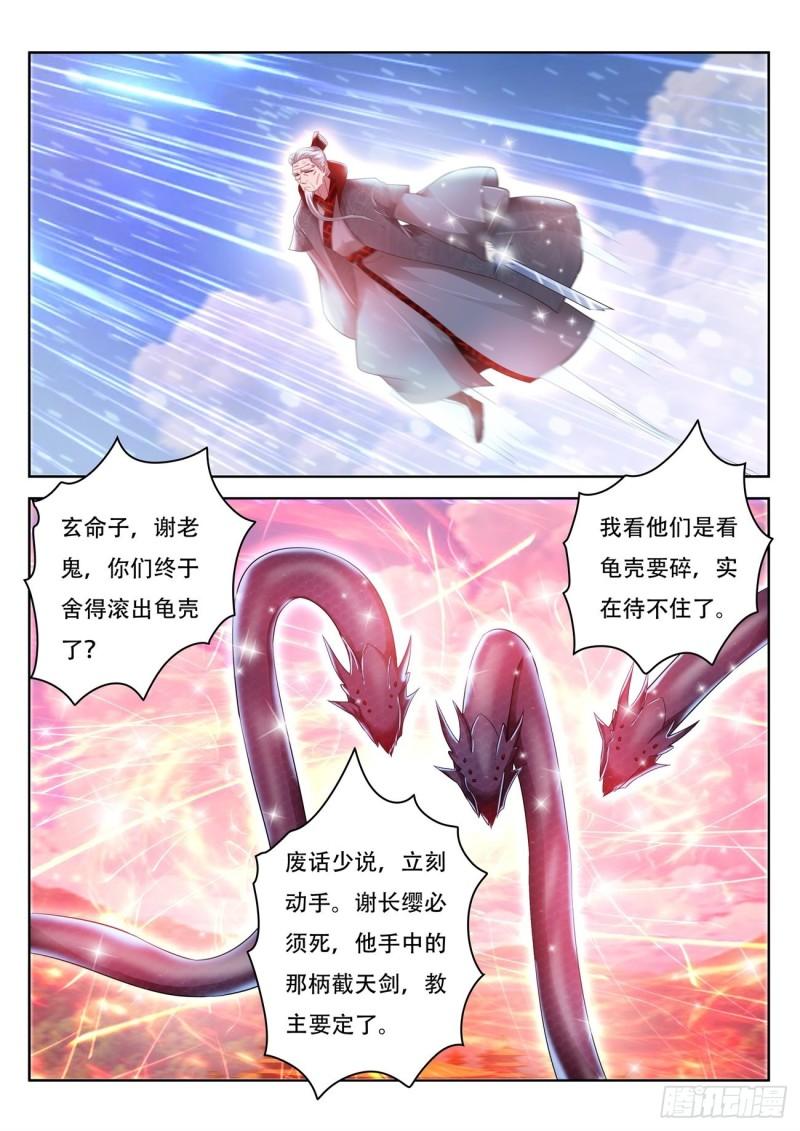 第460回3