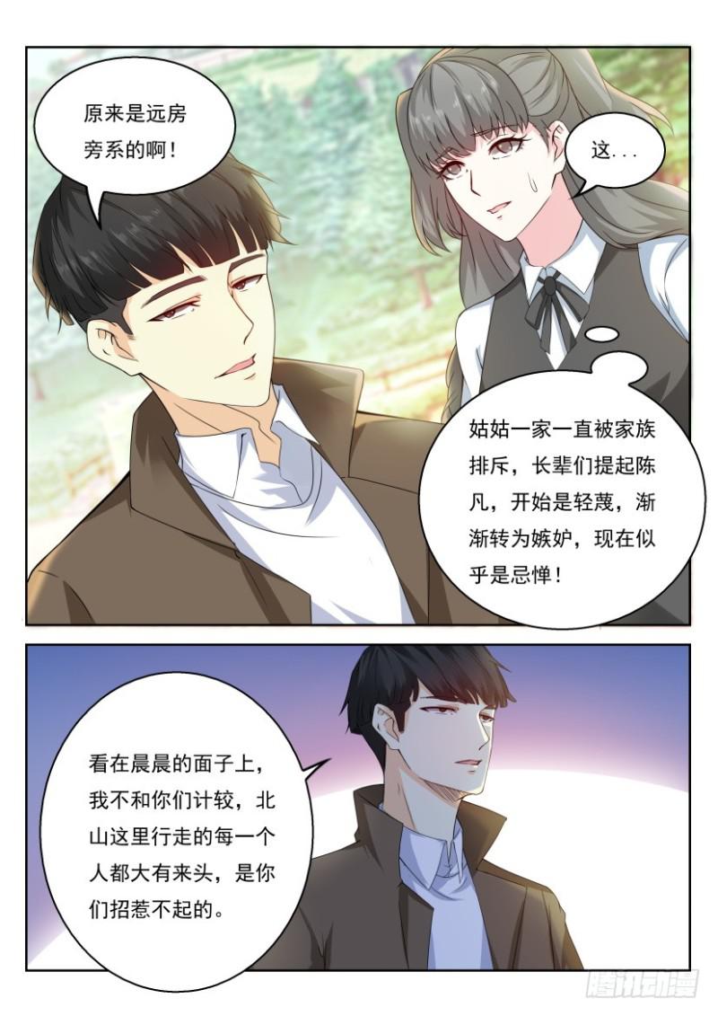 第319回12